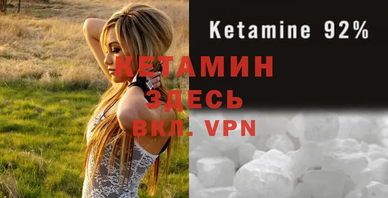 где продают наркотики  blacksprut как зайти  КЕТАМИН VHQ  Пудож 