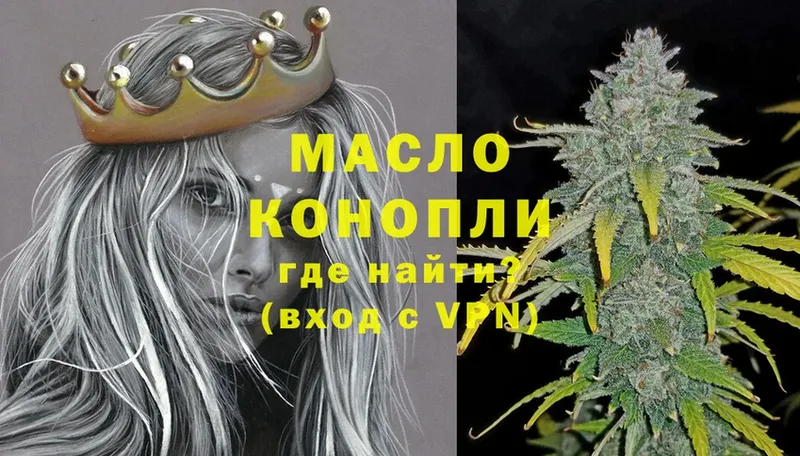 ТГК THC oil  Пудож 